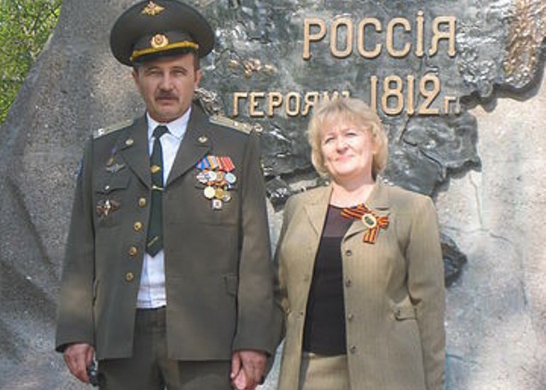 Михаил и Людмила