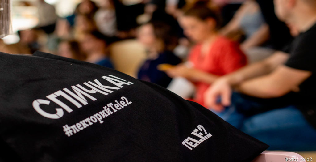 Бесплатные лекции для блогеров пройдут в Смоленске 