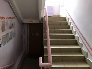 больница лестница Починковская ЦРБ-госинспекция труда-обл