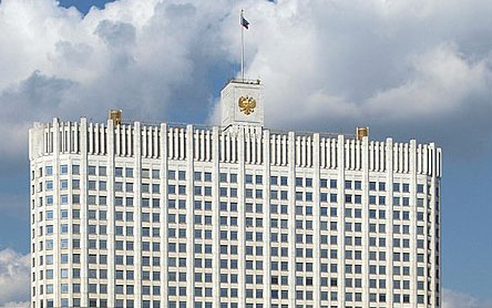Здание правительства РФ
