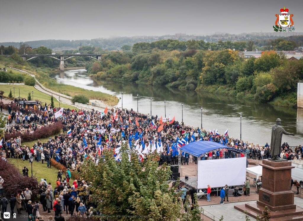 В Смоленске состоялась патриотическая акция «Своих не бросаем!»