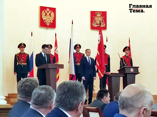 В Смоленске состоялась инаугурация главы региона